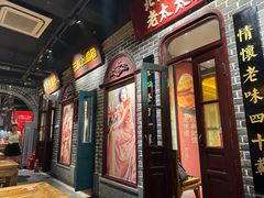 -北三老太太烧烤(人生一串上榜店)