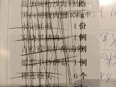 账单-星怡会·新加坡新美食(江南环球港店)