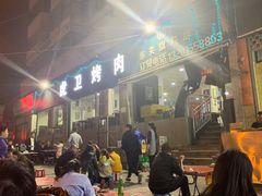-虎卫烤肉(东关南街店)