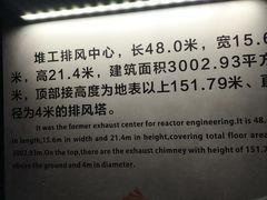 -816工程景区