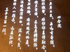-京韵胡同·酱香羊蝎子火锅涮肉(长寿路店)