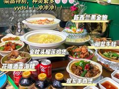 -金龙·打边炉(南京西路店)