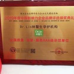点击看大图 -Dr.林醫生产后修复·配方产康店(南京大厂店)