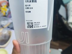 -阿水大杯茶(七里河店)