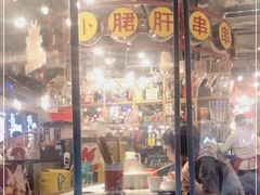 门面-让签签飞小郡肝串串香(春熙路形象店)