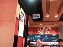 -每味每客·重庆麻辣烫(国泰店)