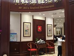 -頂好酒家·经典粤菜(海信广场店)