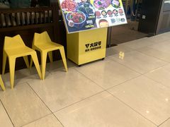 -大叹号·朝鲜族烤肉(滨海吾悦广场店)