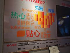 -安上粉皮.非遗手工小吃(骑龙巷店)