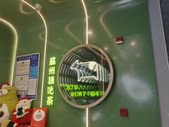 -迷客夏Milksha(圆融天幕店)