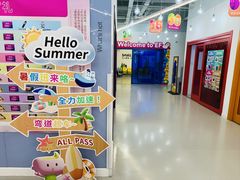 -英孚教育青少儿(长安中心)