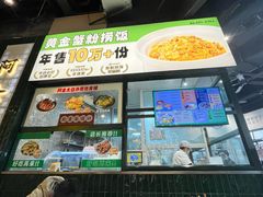 -阿金大白·上海菜馆(新天地店)