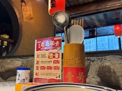 -帝一铭家宴(板塘店)