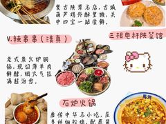 -大雁塔北广场音乐喷泉
