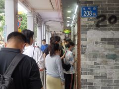 -百花传统甜品店(原址店)