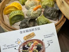 -将相和·海鲜蒸饺大连菜