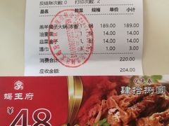 -蝎王府羊蝎子(虎坊桥总店)