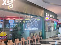 -椰小鸡·琼州糟粕醋(美兰缤纷城店)