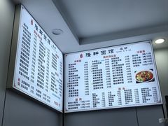 -隆轩面馆(嫩江路店)