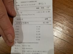账单-煮叶(悠唐广场店)