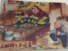 -粘豆包柴火铁锅炖