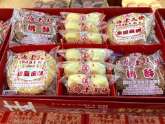 -上海老天禄