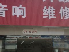 -24小时汽车搭电补胎(五方桥店)