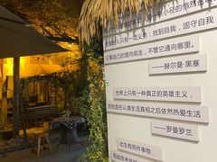 -甲乙丁書店·书茶咖·四合院