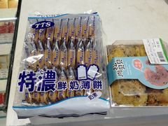 -瑞和泰(健身路店)