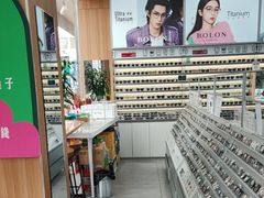 -青山良镜(中国丹阳国际眼镜城店)