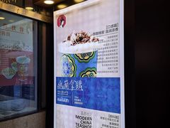 -茶颜悦色(银盆岭万达广场店)