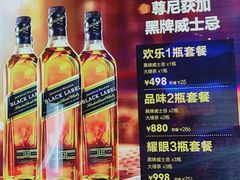 -好乐迪(张扬路八佰伴店)