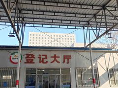 -京西五环检测场