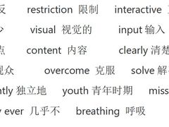 -扬格外语学校(芝罘校区)