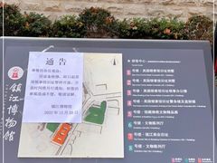 -镇江博物馆