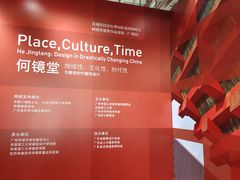 -广州市城市规划展览中心