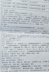 点击看大图 -上海市儿童医院(泸定路院区)