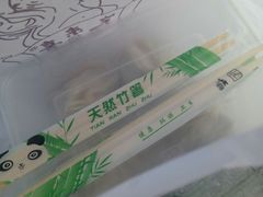 -笑来喜馄饨小笼工坊店(湖滨街店)