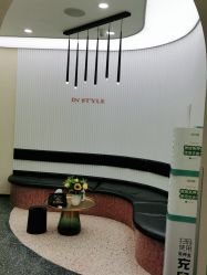 -IP SALON