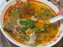 -三中高皇羊肉馆