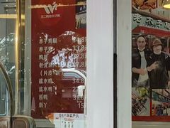 -王二甩老木子鸡(江湾店)