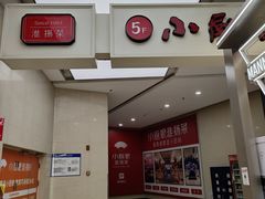 -万达广场(南京江宁店)