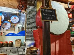-映象潇湘·小瑶村·民族特色餐厅(植物园店)