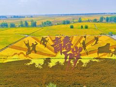 -稻梦空间冰雪小镇