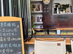 -Joymean coffee.见面咖啡