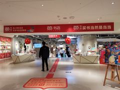 -当当书店(国泰广场店)