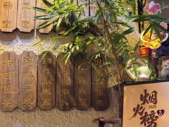 -豆爺小面(朱雀店)