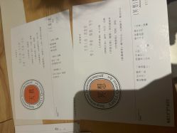 点击看大图 -东英经典SKIN&SPA
