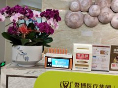 -佛山中大口腔医院·市二级口腔专科医院