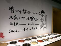 -8号苑自助烤场(西单店)
